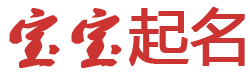 毕节市新闻网起名网
